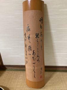 梅雨入り